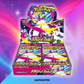 Pokémon Mega Symphonia M1S, sealed Japanese-edition booster display