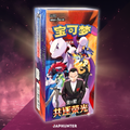 Pokemon Chase Shared Glory slim booster box CSV10C, Simplified Chinese edition