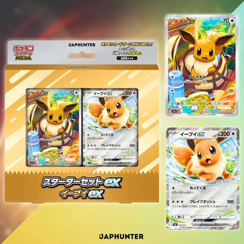 Pokémon MEGA Starter Set ex Eevee ex | Japanese Edition