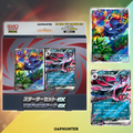 Pokémon MEGA Starter Set ex Zorua & Zoroark ex | Japanese Edition