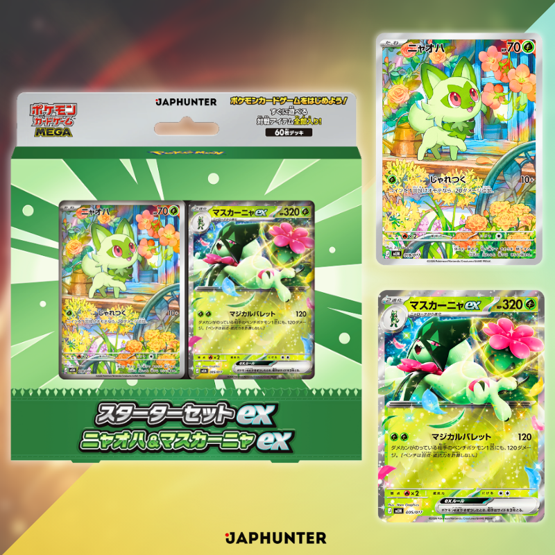 Pokémon MEGA Starter Set ex Sprigatito & Meowscarada ex | Japanese Edition