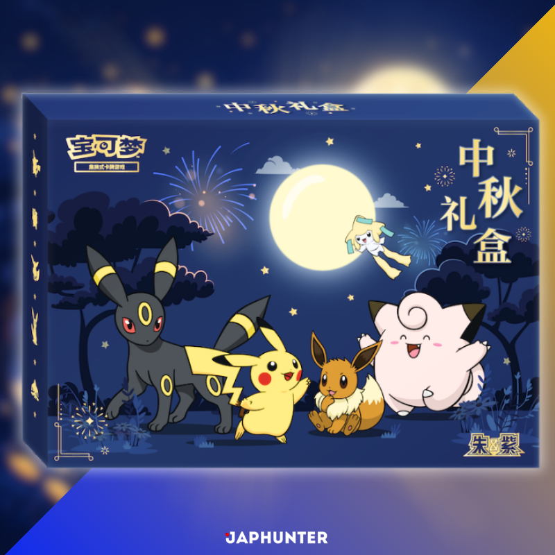 Pokemon 2026 Mid-Autumn Festival gift box, Simplified Chinese edition